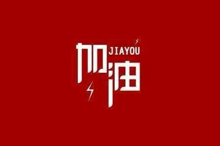 米兰网web站-米兰MinLan(中国)科技旗下智慧树推出免费在线课程助力“停课不停学”
