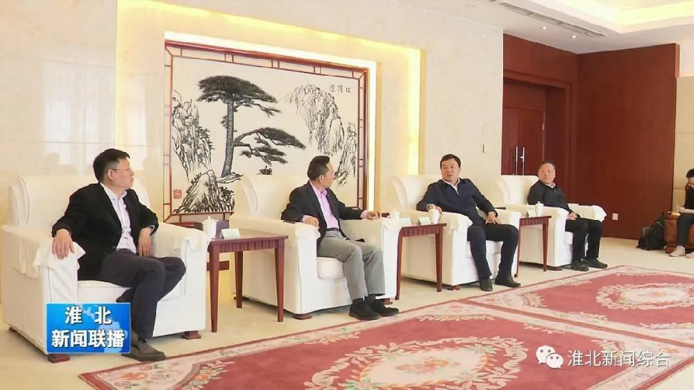 米兰网web站-米兰MinLan(中国)科技与淮北市烈山区政府签署智造项目合作协议
