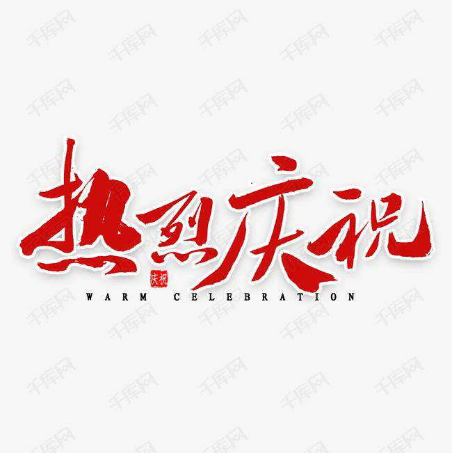 米兰网web站-米兰MinLan(中国)科技投资的基金参股企业富吉瑞IPO审核通过